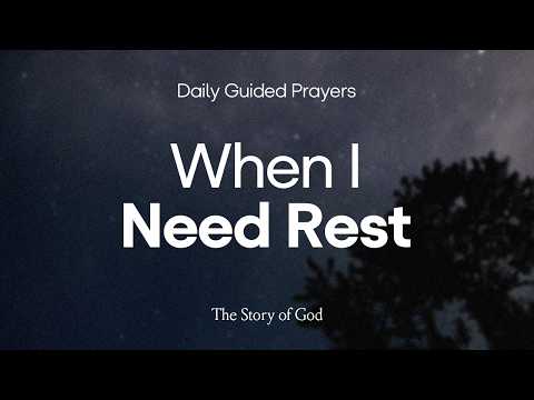 When I Need Rest